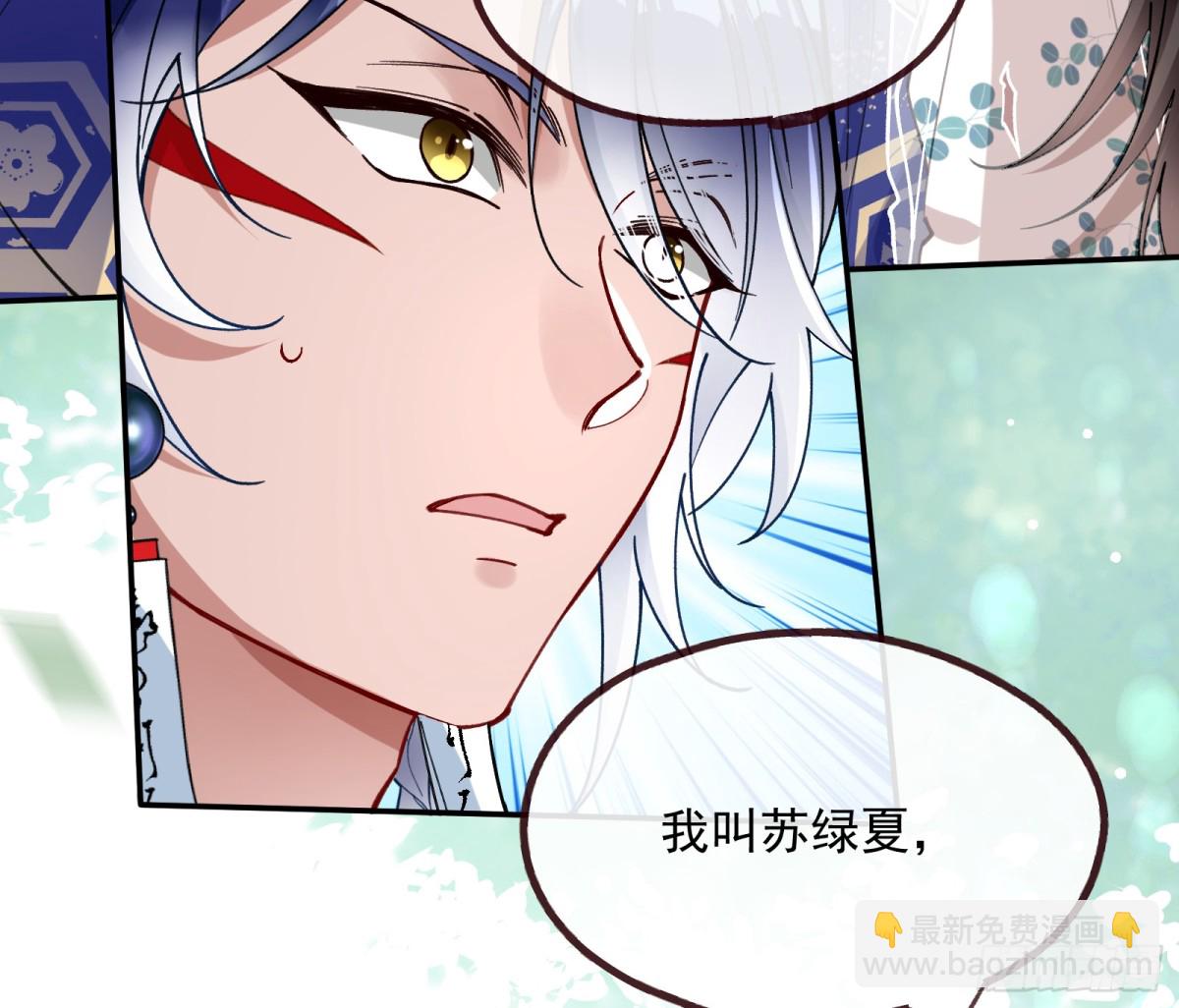人与鬼25