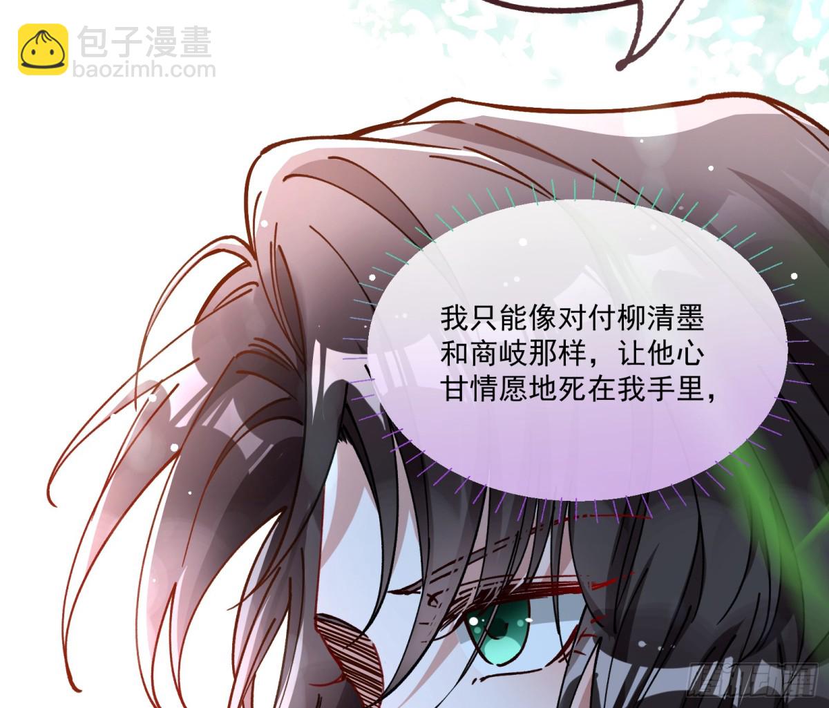 人与鬼26