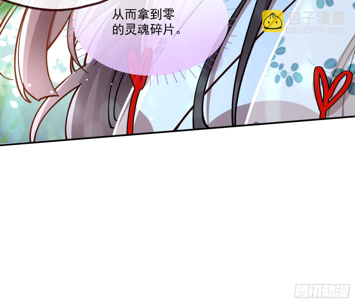 人与鬼28