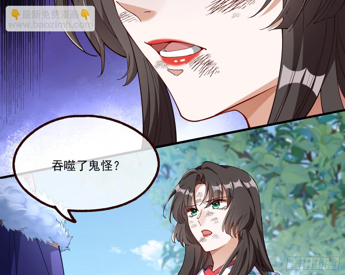 人与鬼3