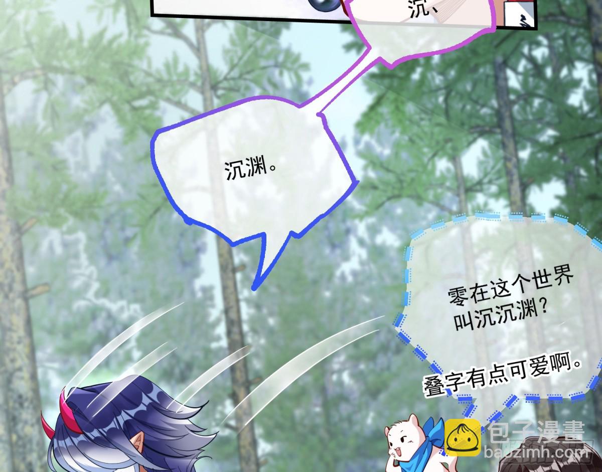 人与鬼31