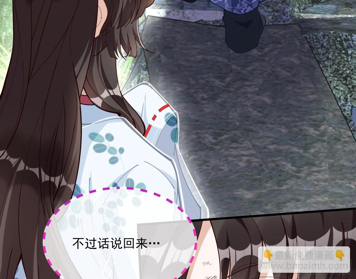 人与鬼35