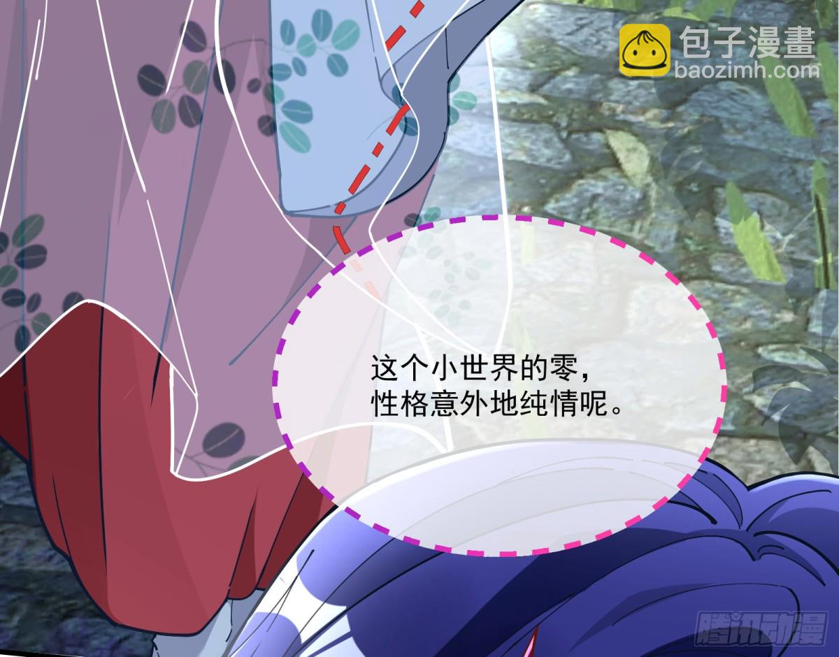 人与鬼37