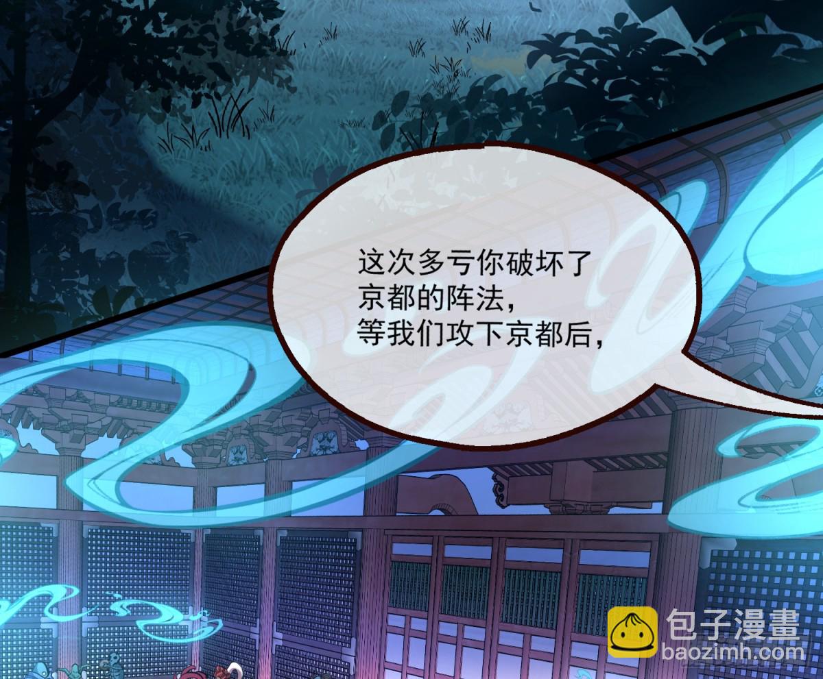 人与鬼43
