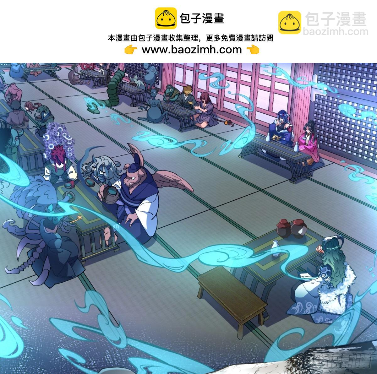 人与鬼44