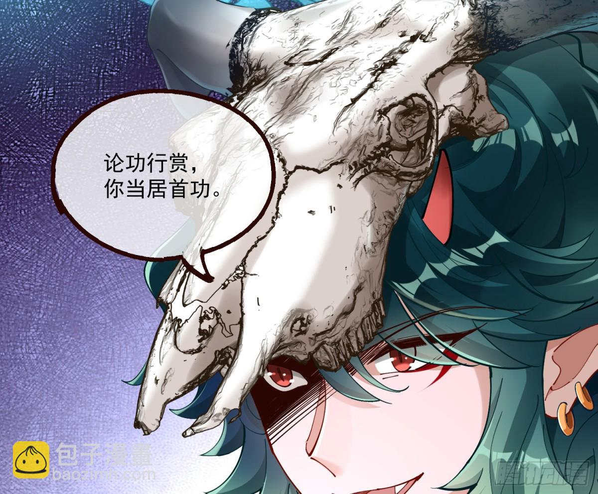 人与鬼45