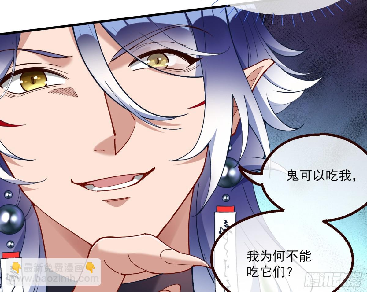 人与鬼5