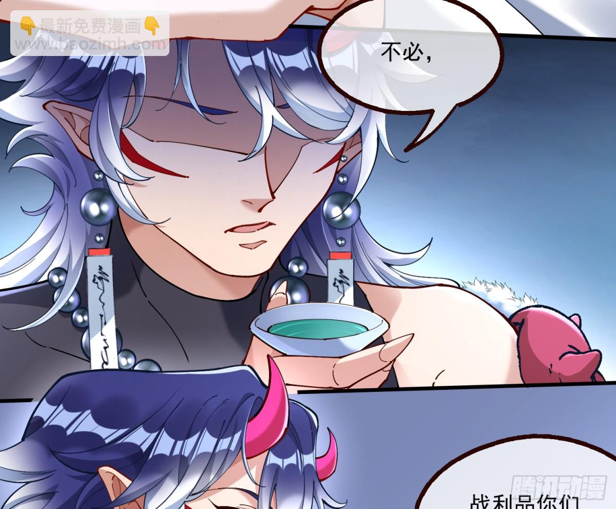人与鬼51