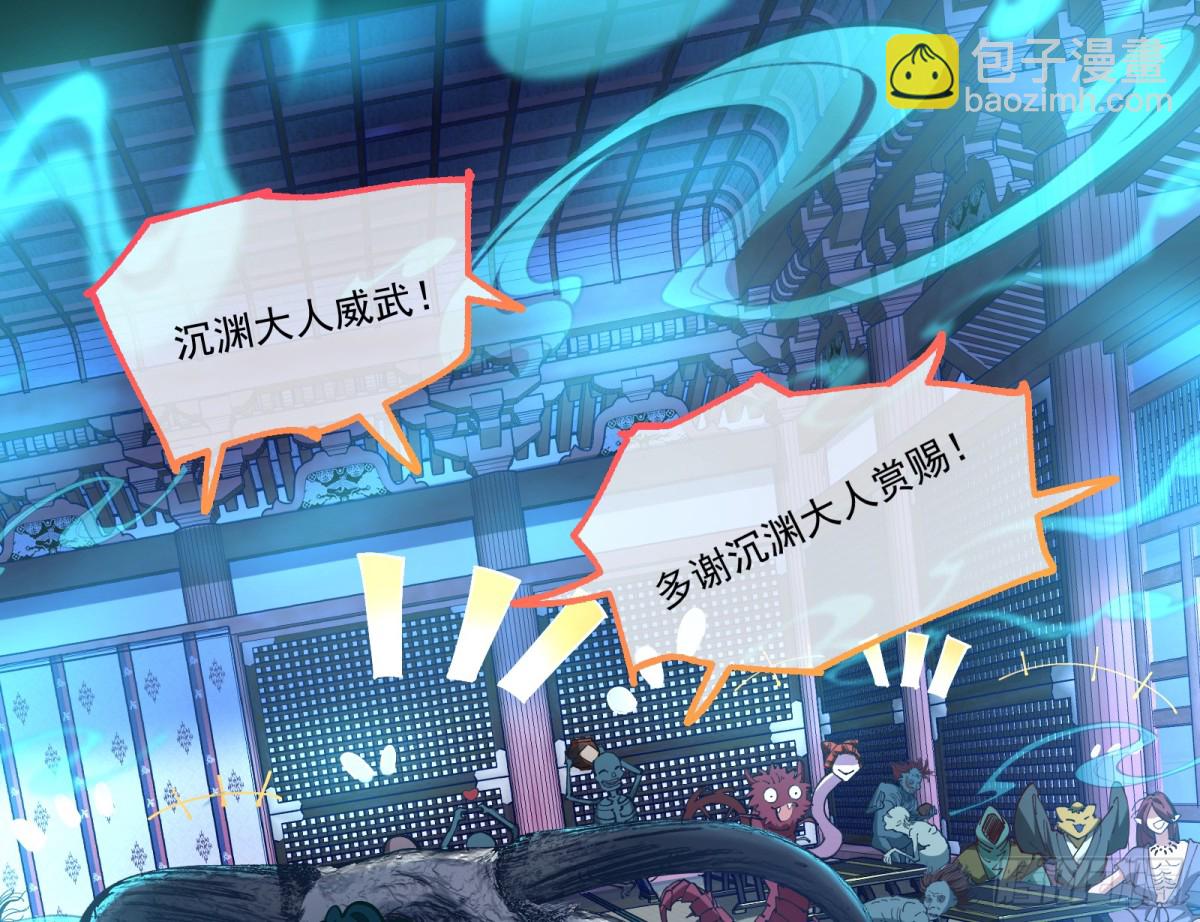 人与鬼54