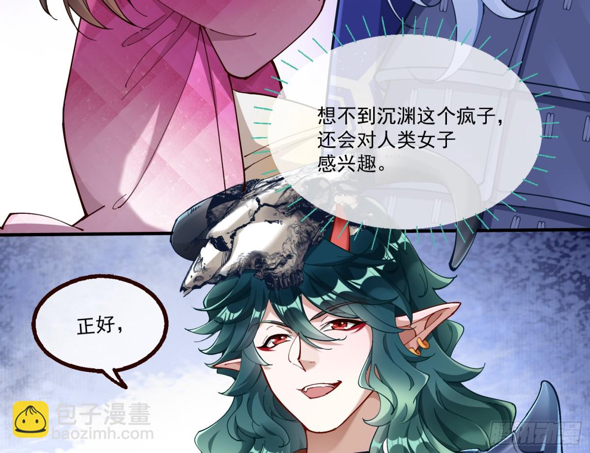 人与鬼58