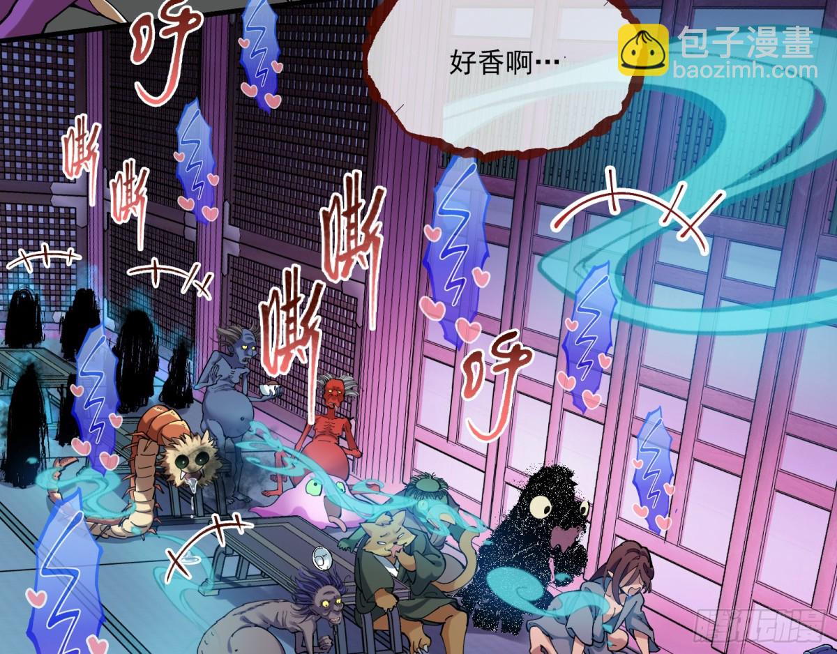 人与鬼66
