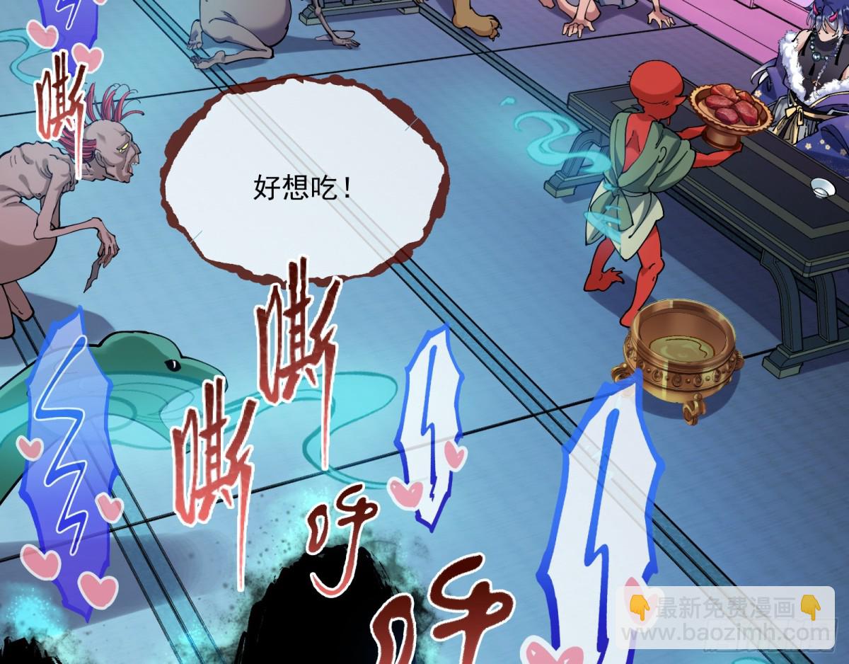 人与鬼67