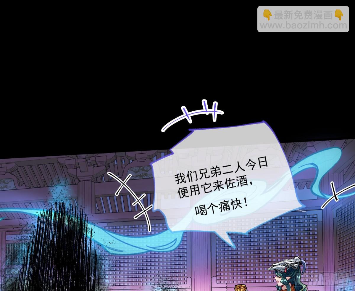 人与鬼69
