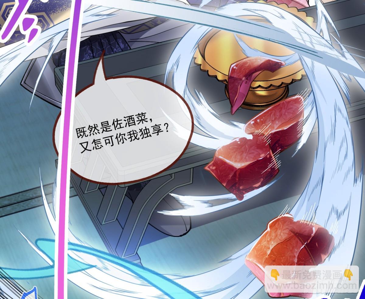人与鬼72