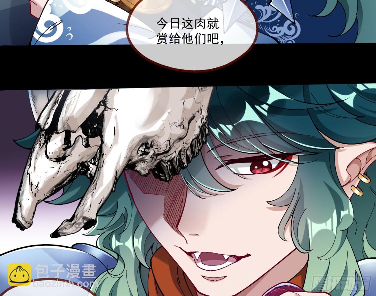 人与鬼79
