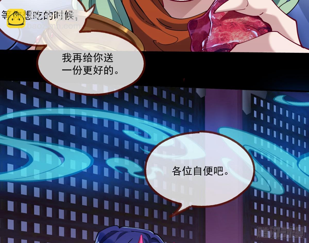 人与鬼80