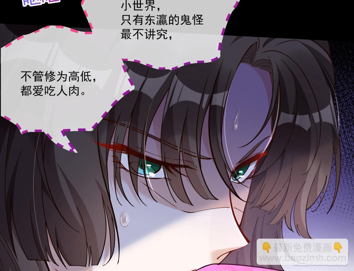 人与鬼86
