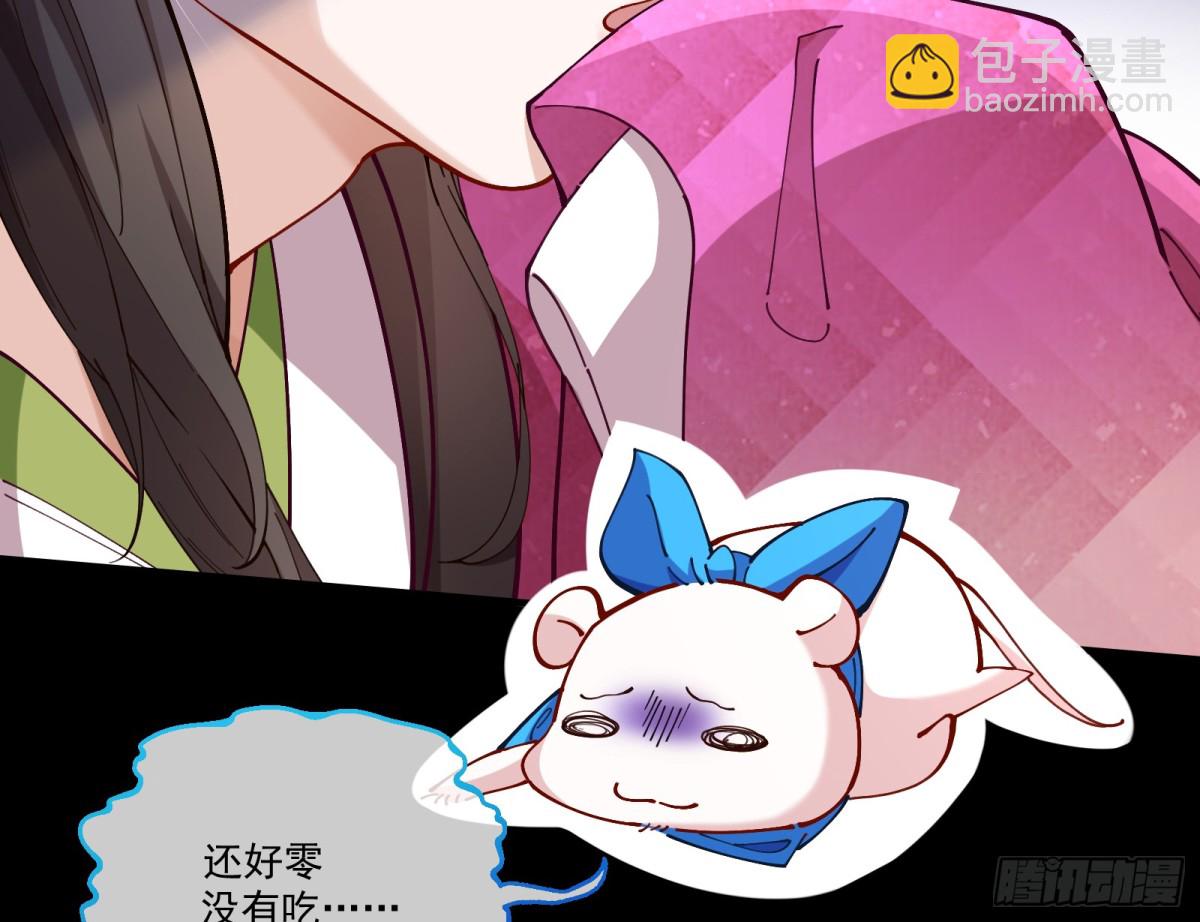 人与鬼87