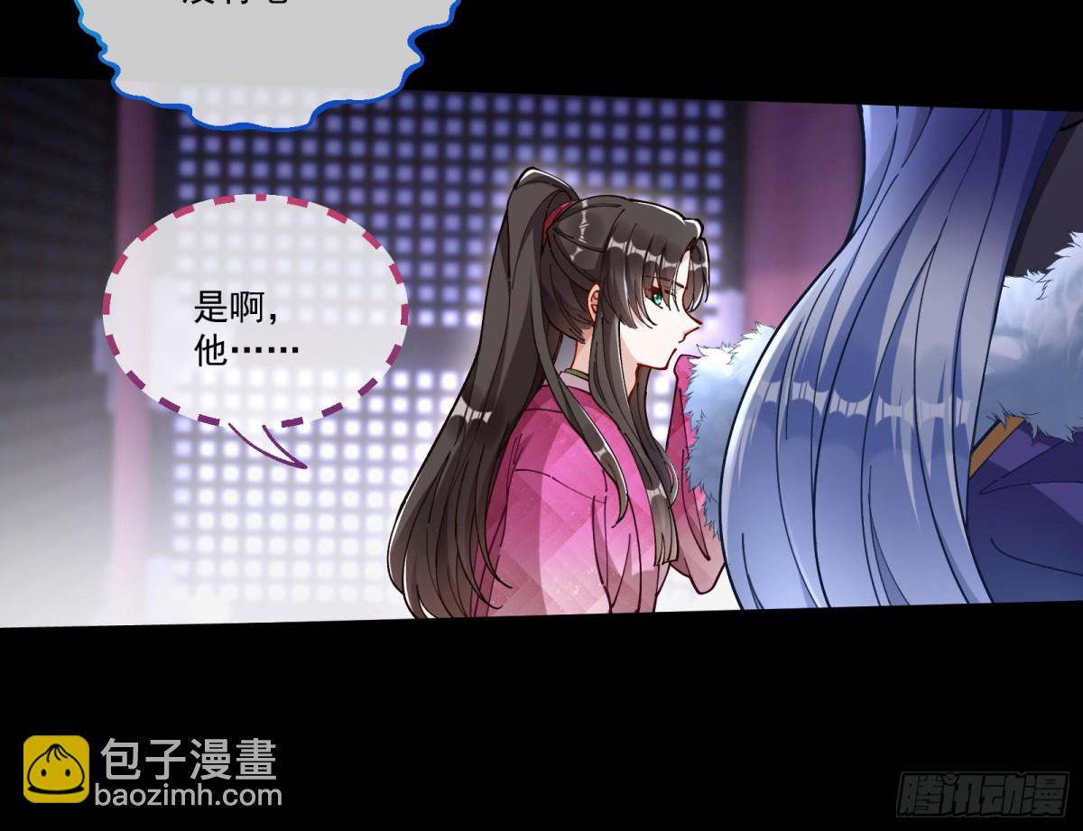 人与鬼88