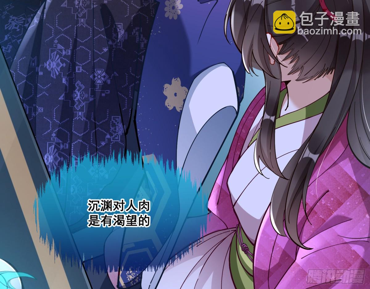人与鬼97
