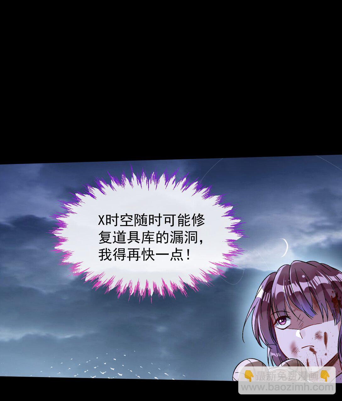 799 万渣第一季完结篇：我本胜夏-计划开始11