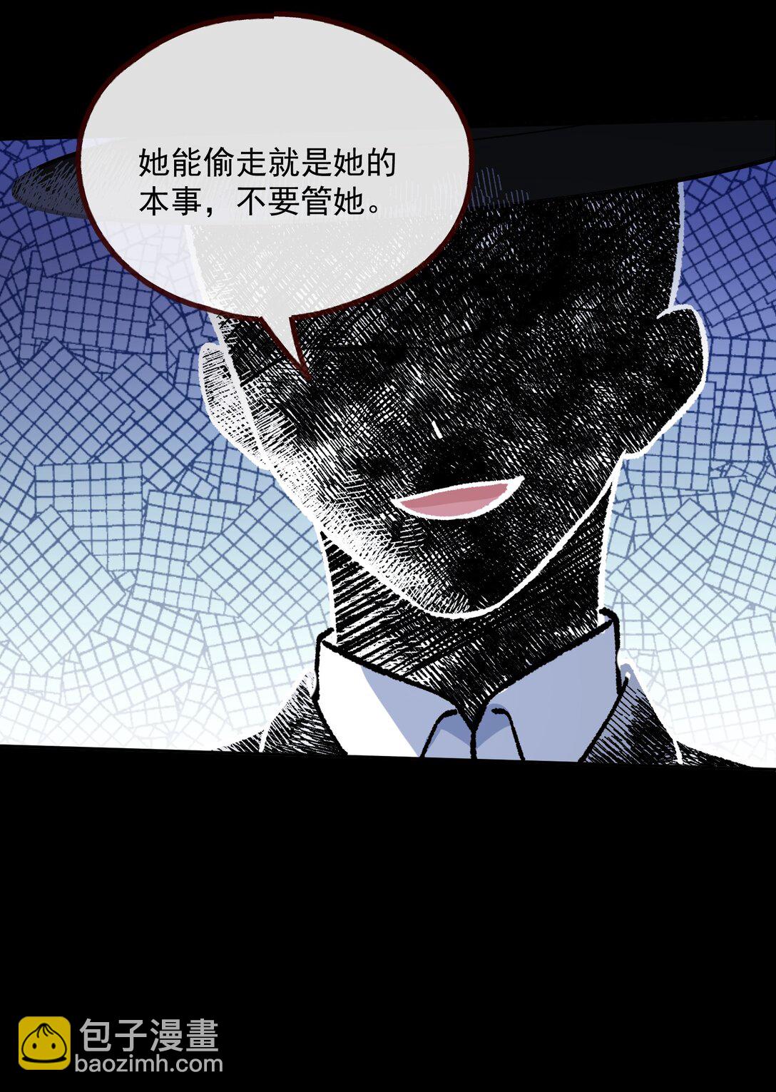 799 万渣第一季完结篇：我本胜夏-计划开始20