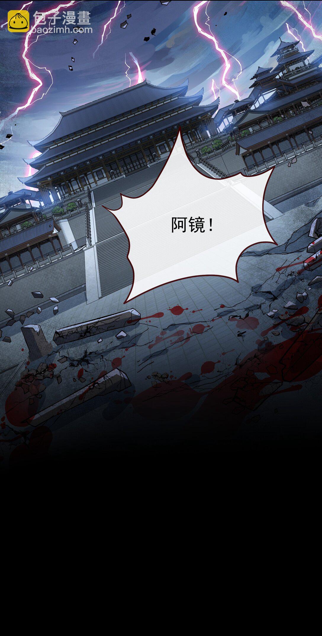 799 万渣第一季完结篇：我本胜夏-计划开始26