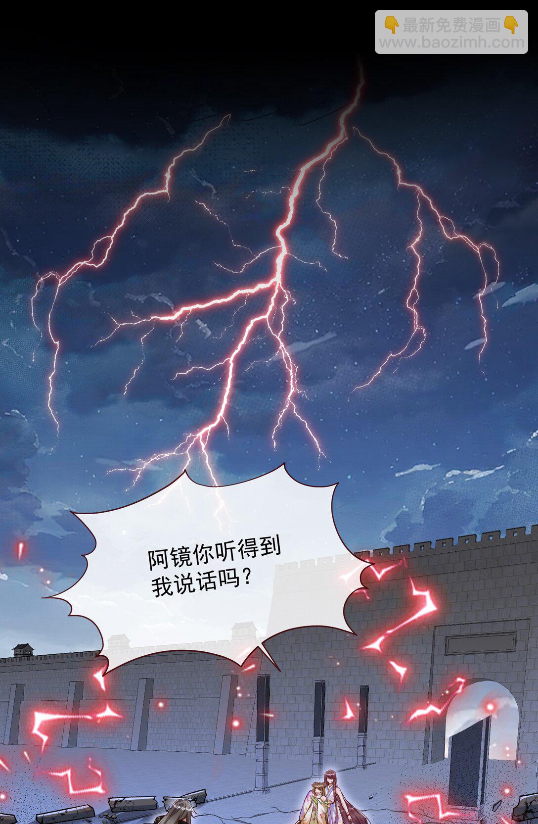 799 万渣第一季完结篇：我本胜夏-计划开始27