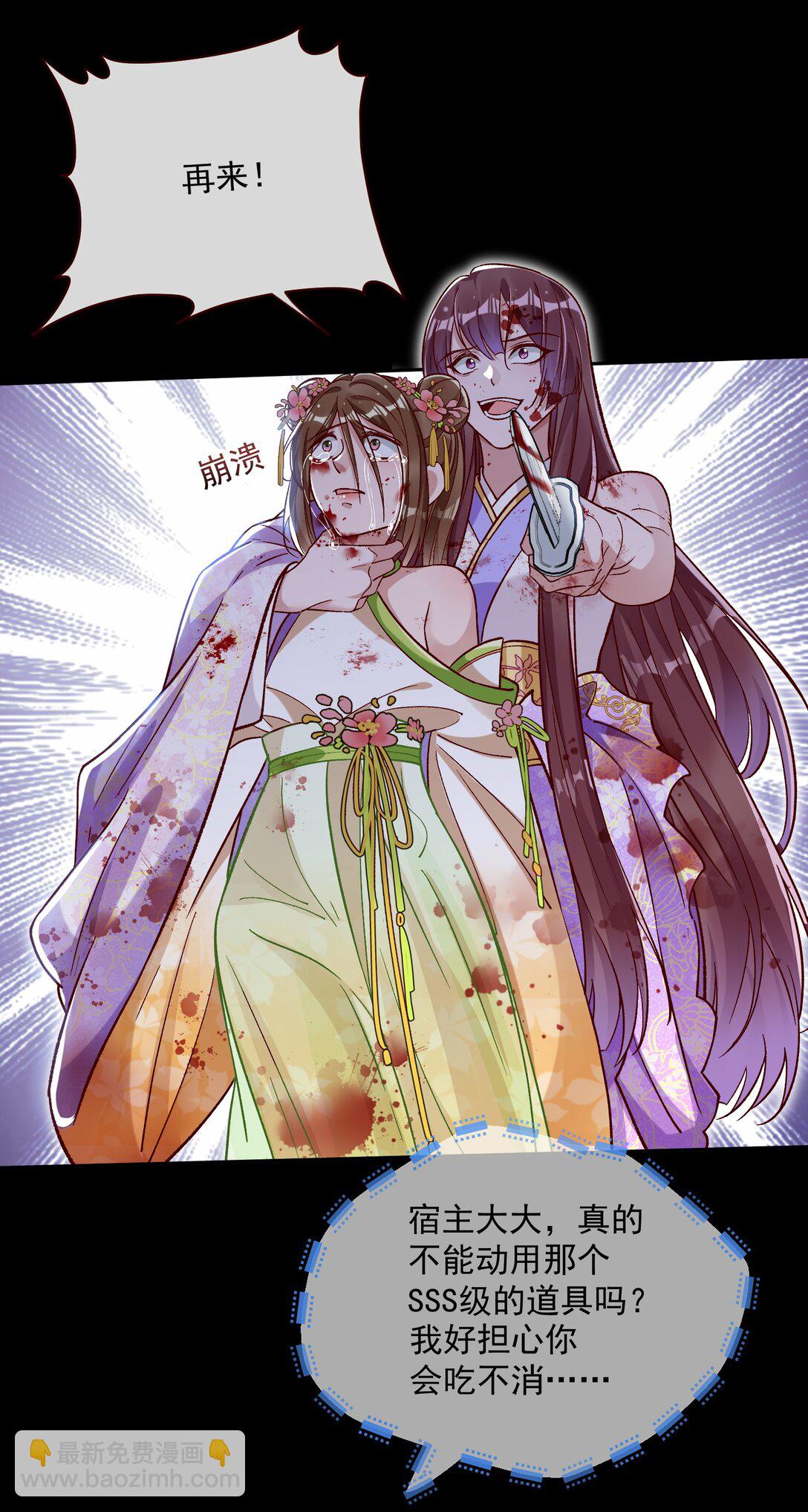 799 万渣第一季完结篇：我本胜夏-计划开始29
