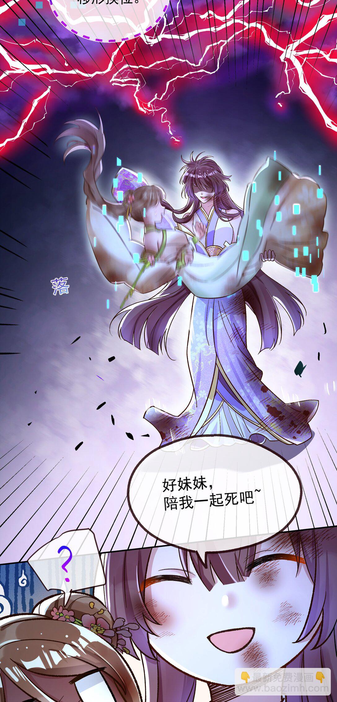 799 万渣第一季完结篇：我本胜夏-计划开始3