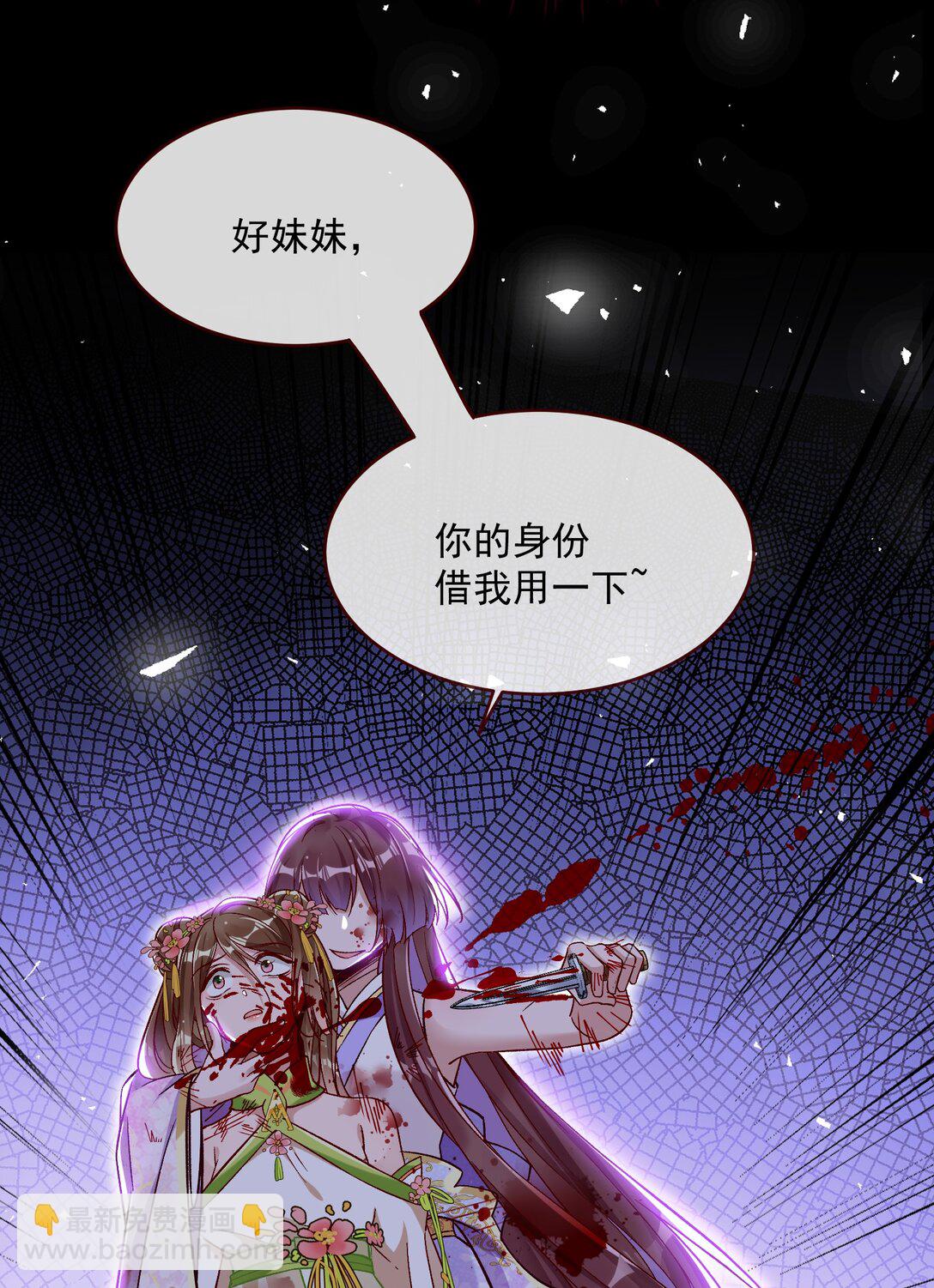 799 万渣第一季完结篇：我本胜夏-计划开始35