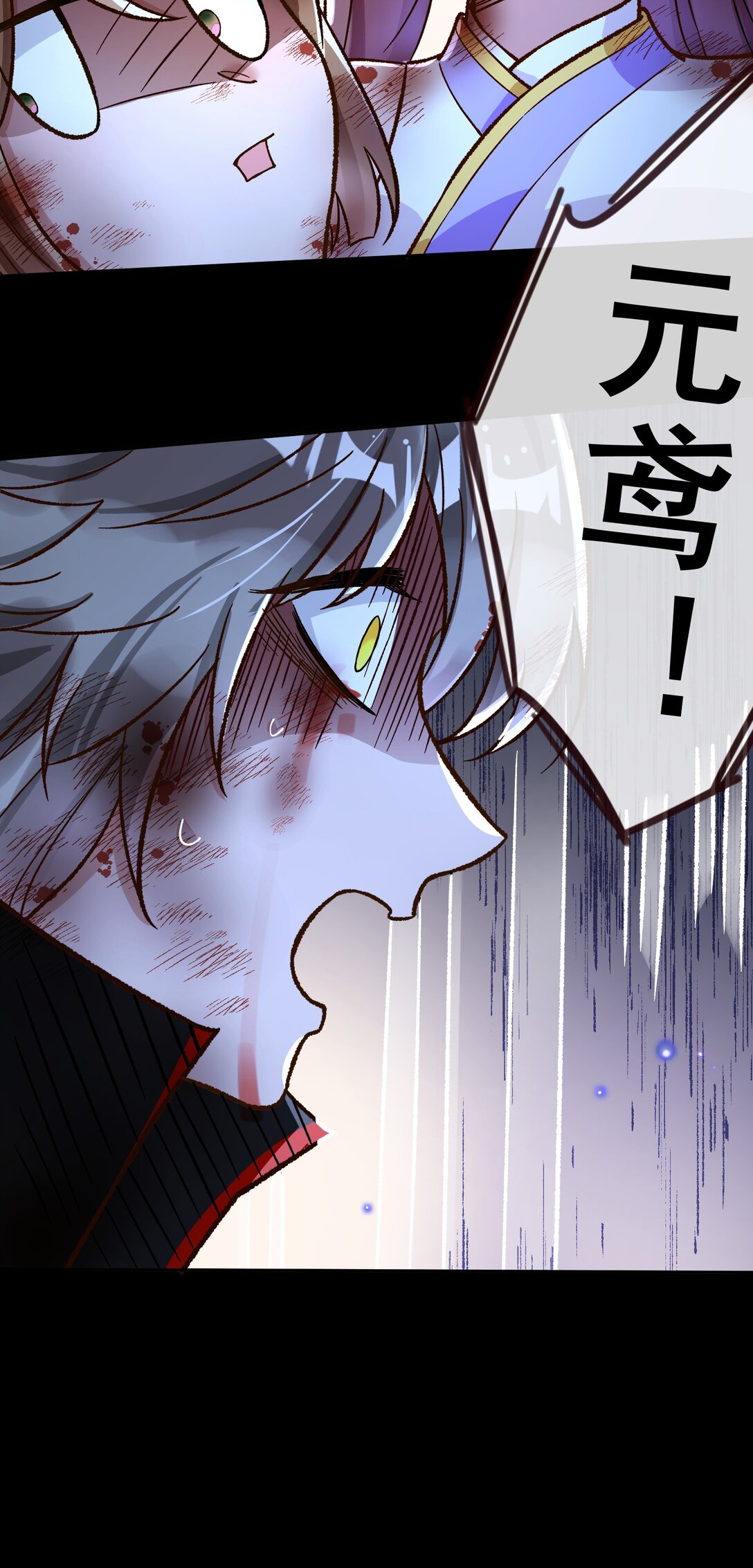 799 万渣第一季完结篇：我本胜夏-计划开始4