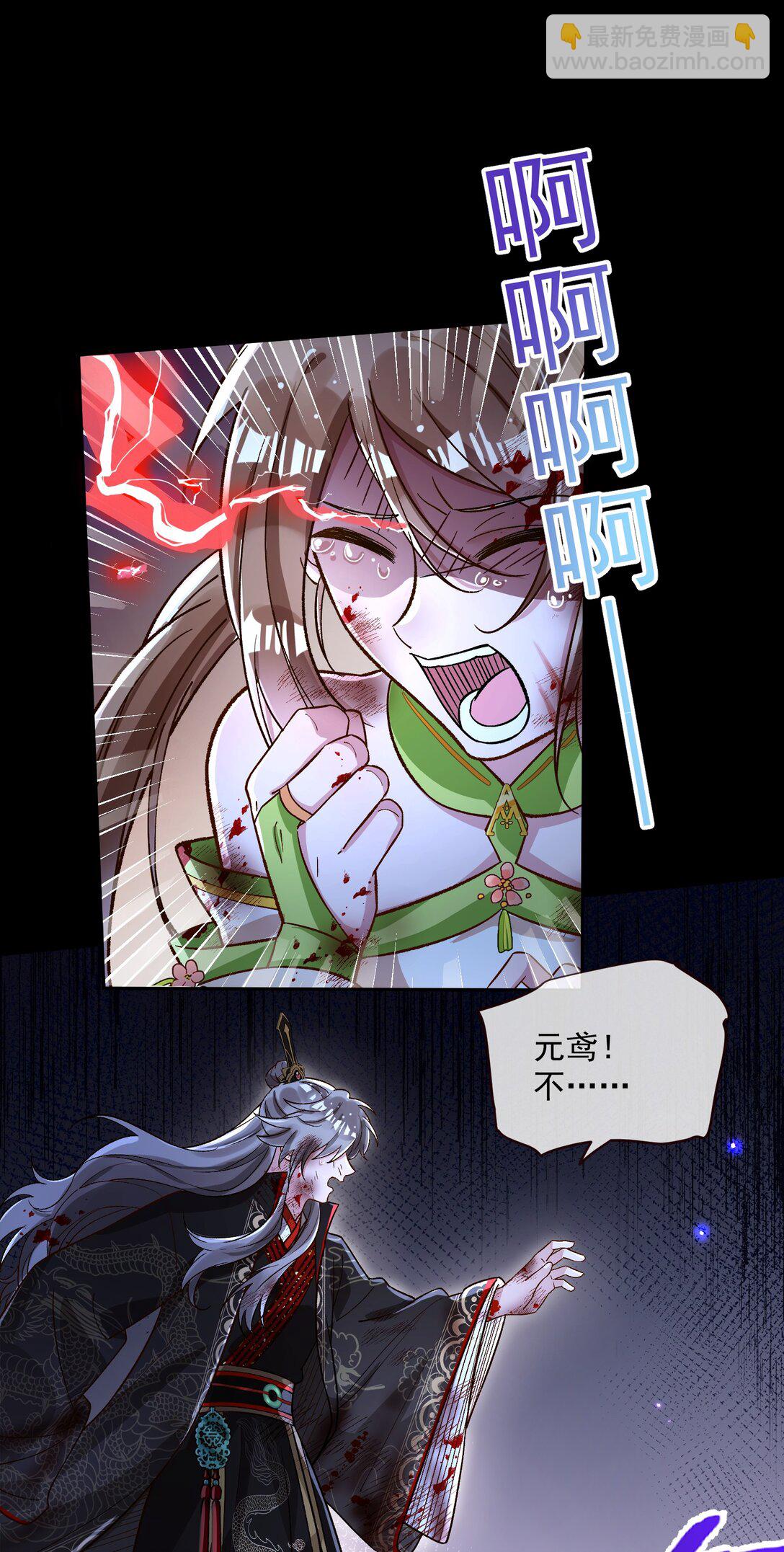 799 万渣第一季完结篇：我本胜夏-计划开始5