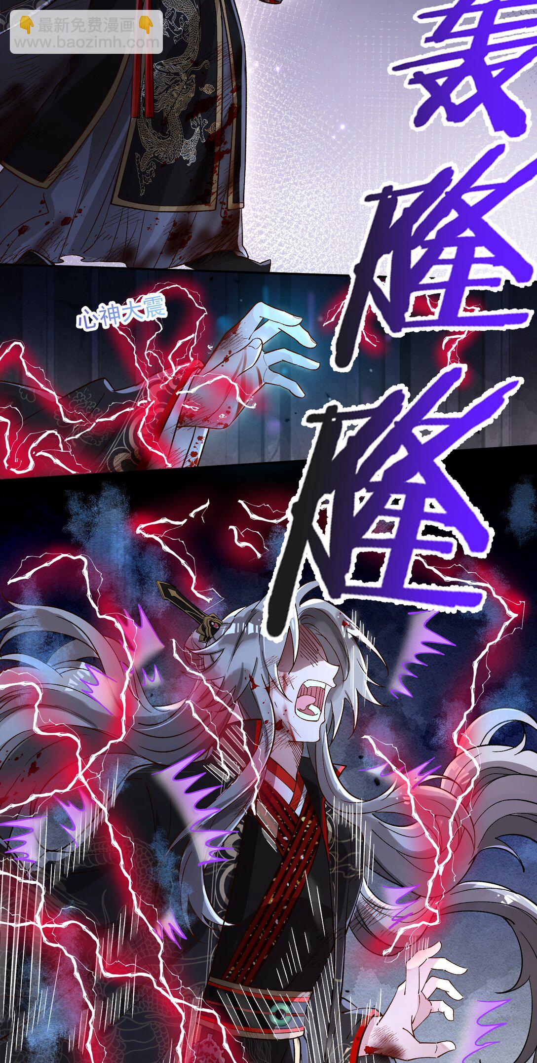799 万渣第一季完结篇：我本胜夏-计划开始6