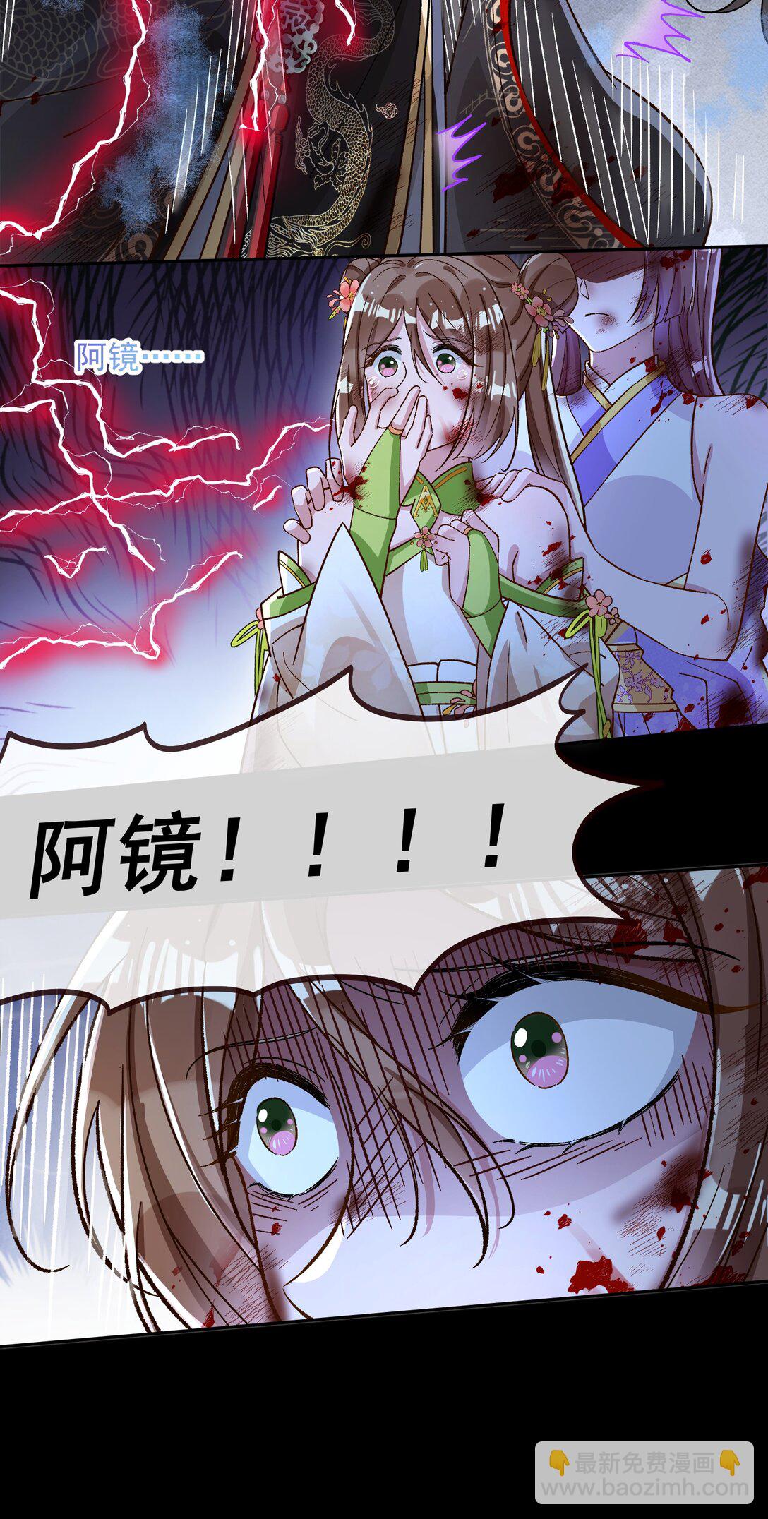 799 万渣第一季完结篇：我本胜夏-计划开始7