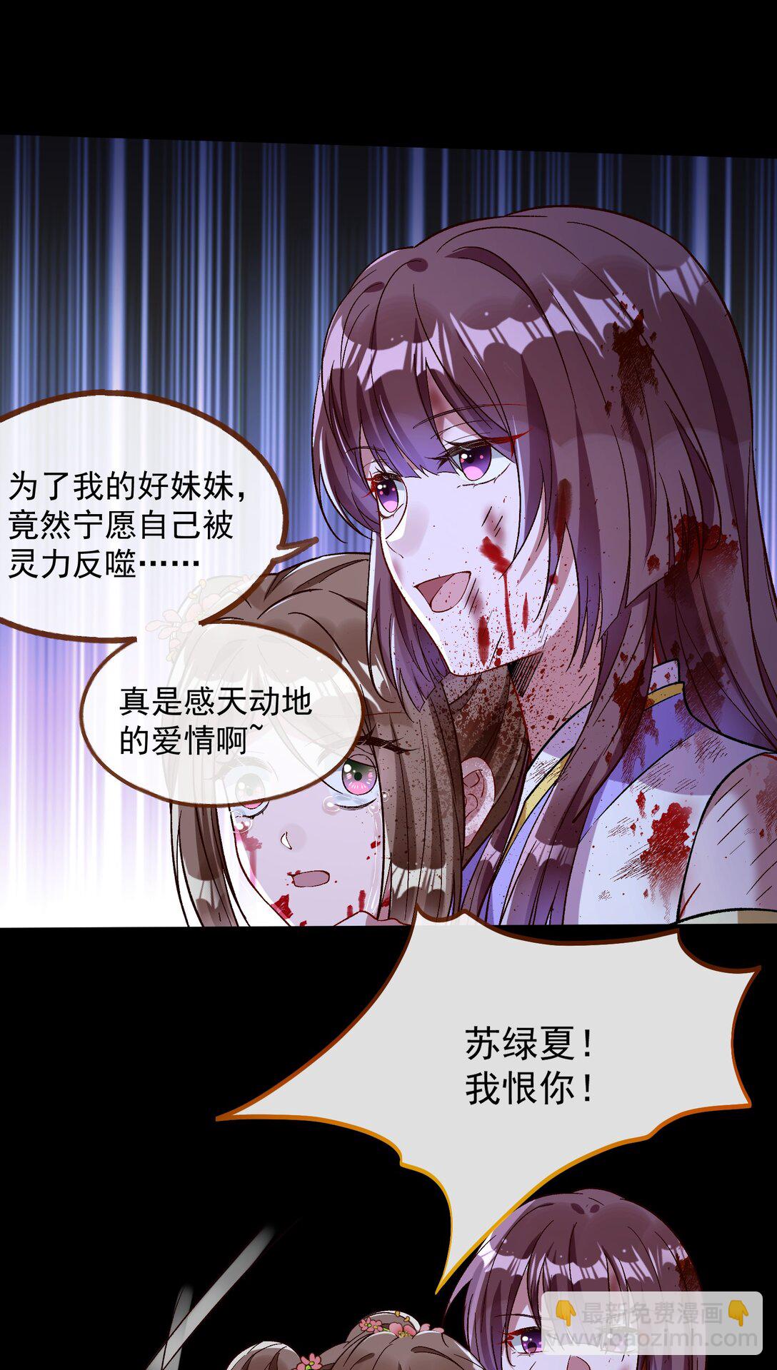 799 万渣第一季完结篇：我本胜夏-计划开始8
