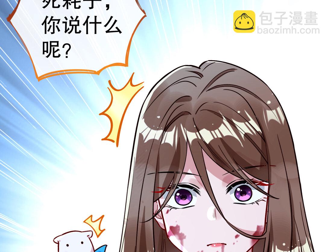 800 万渣第一季完结篇：世界意志110