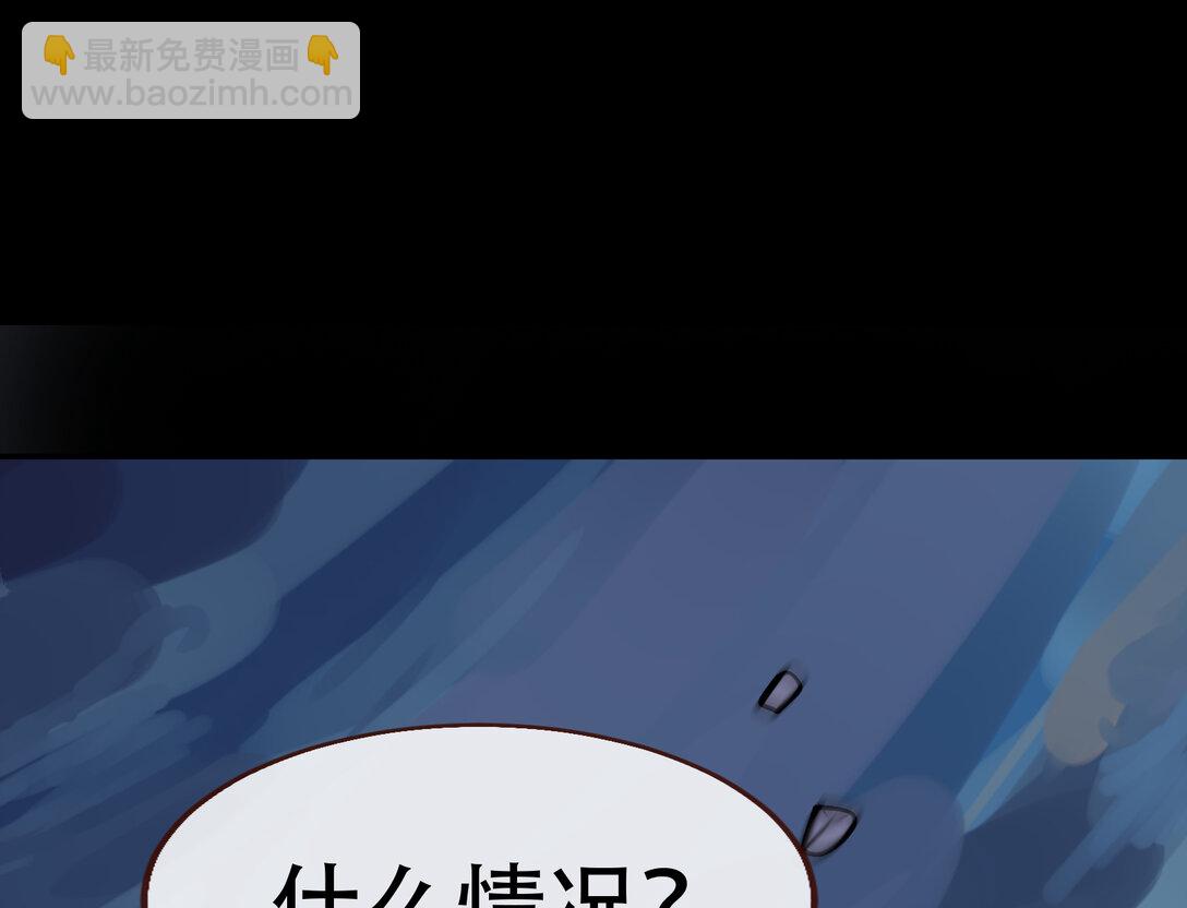 800 万渣第一季完结篇：世界意志2