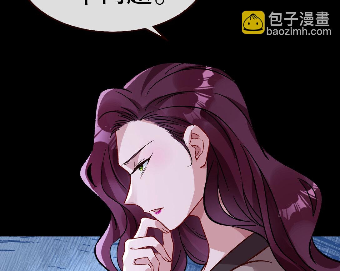 801 万渣第一季完结篇：找到苏绿夏101