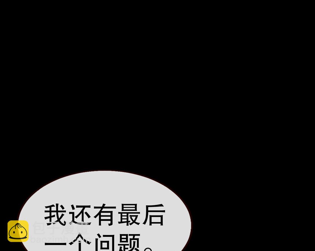 801 万渣第一季完结篇：找到苏绿夏104
