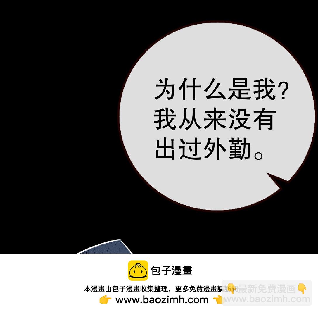 801 万渣第一季完结篇：找到苏绿夏107