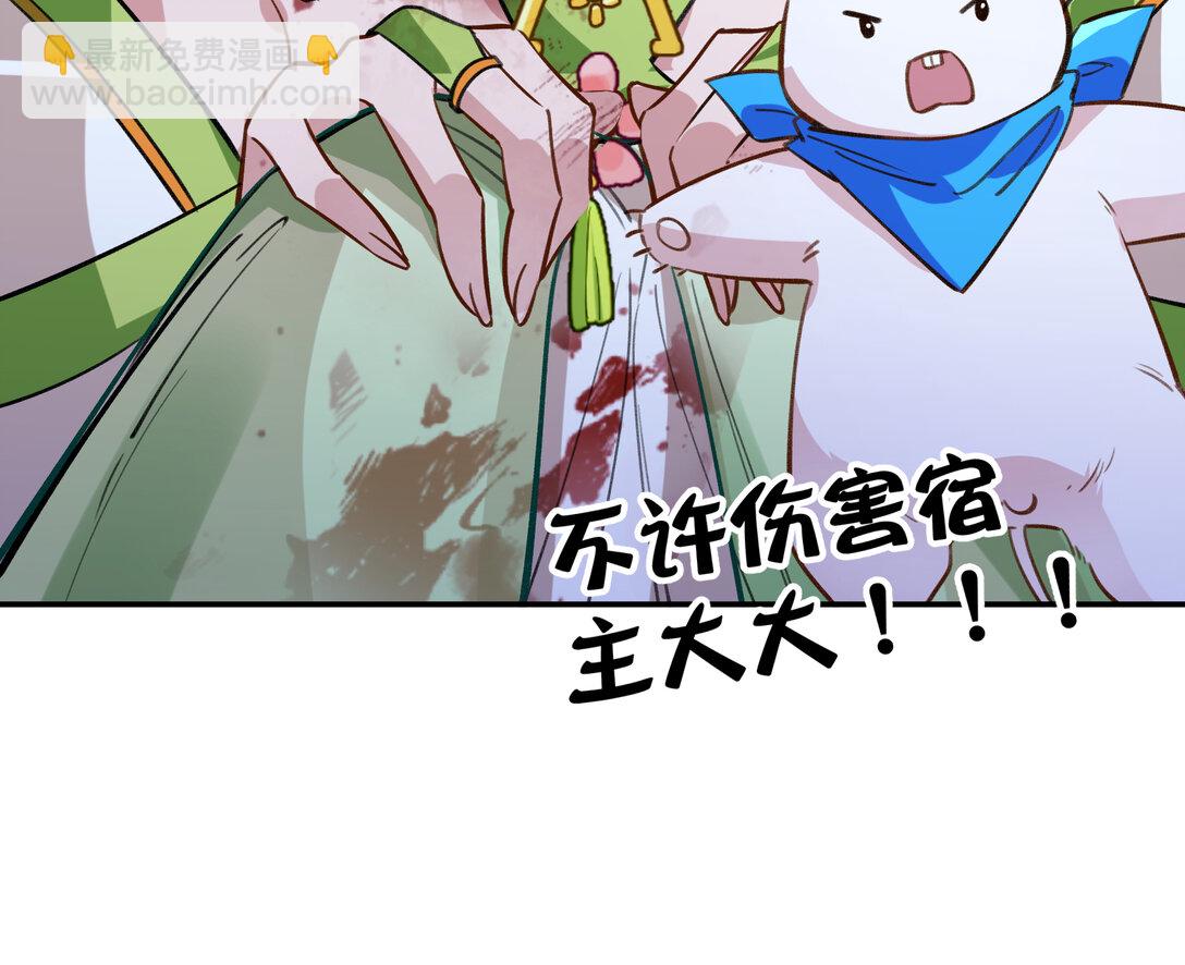 801 万渣第一季完结篇：找到苏绿夏11