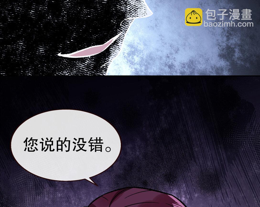 801 万渣第一季完结篇：找到苏绿夏111