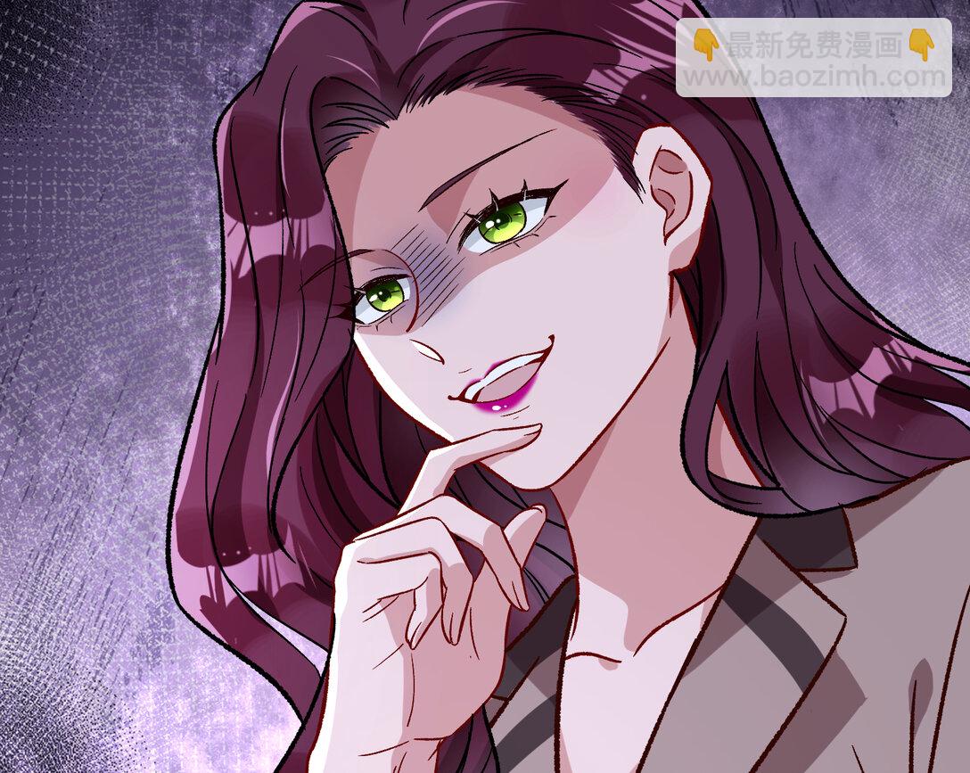 801 万渣第一季完结篇：找到苏绿夏112