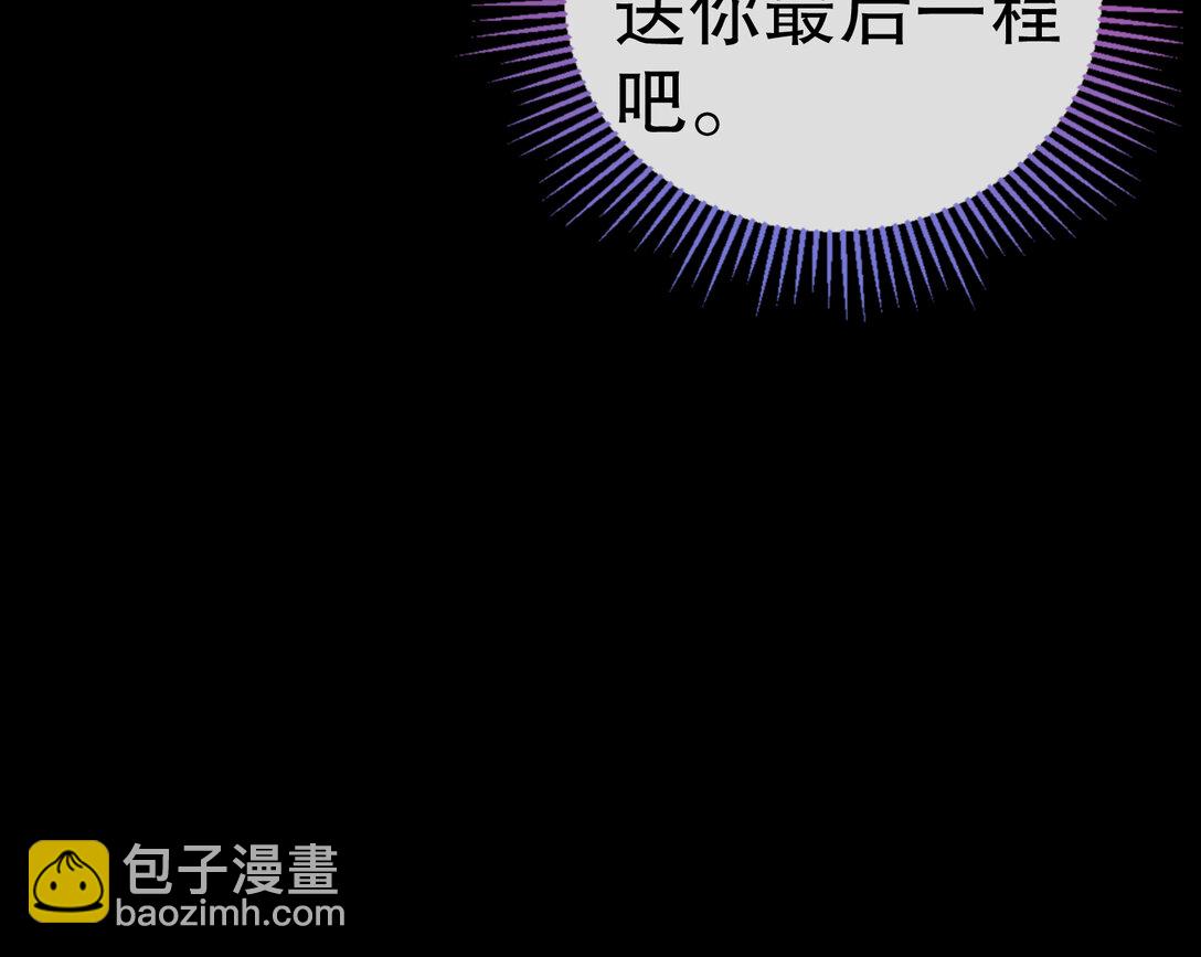 801 万渣第一季完结篇：找到苏绿夏114