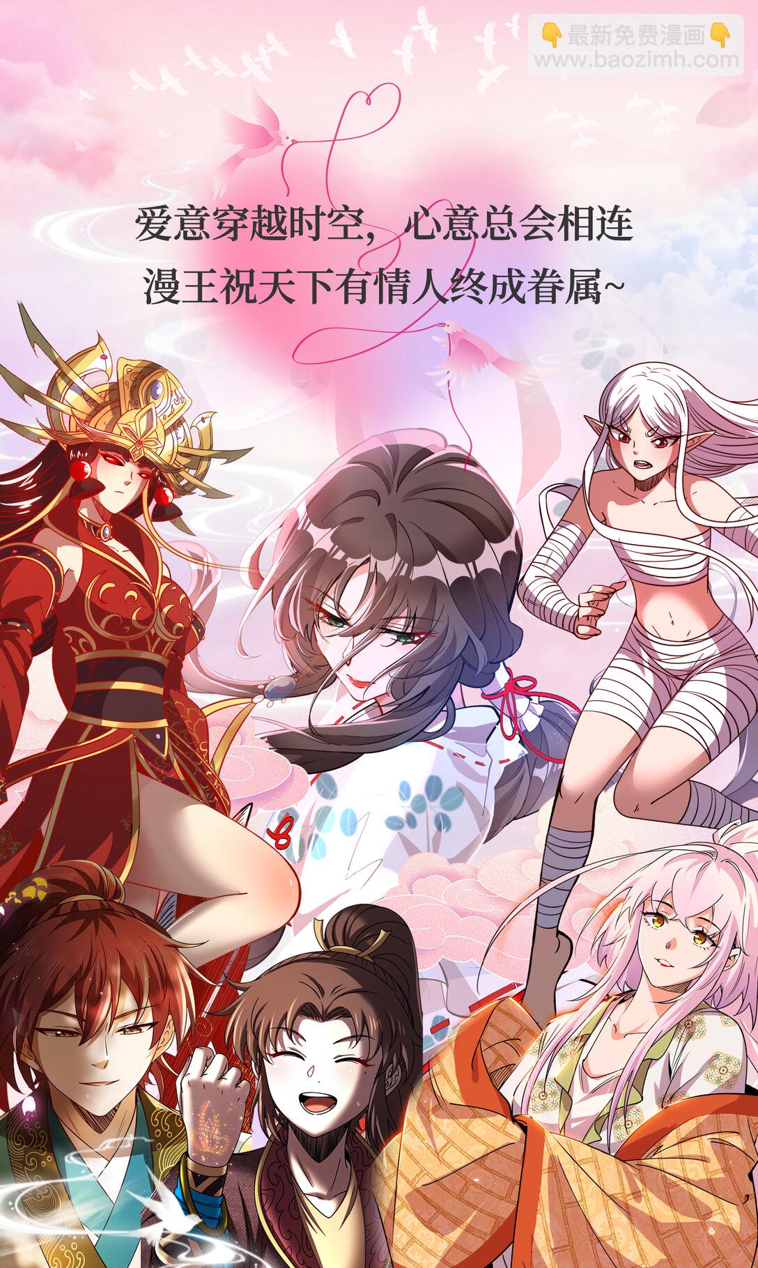 801 万渣第一季完结篇：找到苏绿夏115