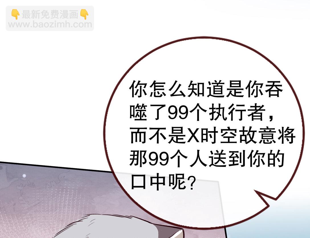 801 万渣第一季完结篇：找到苏绿夏13