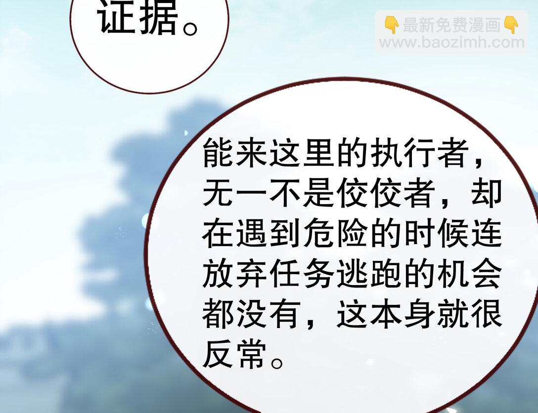 801 万渣第一季完结篇：找到苏绿夏15