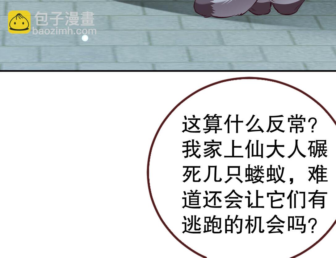 801 万渣第一季完结篇：找到苏绿夏18