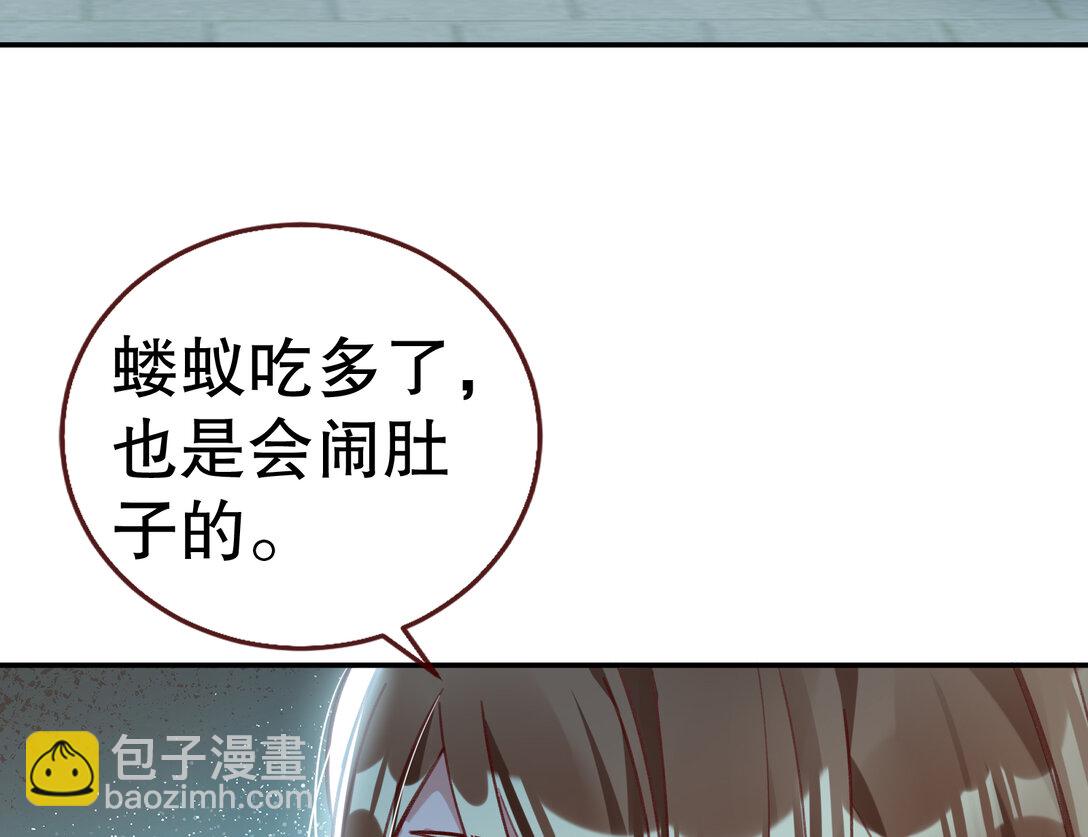 801 万渣第一季完结篇：找到苏绿夏20